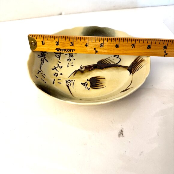 Japanese Rice Noodle Diner Plate 8" D Porcelain Lucky Fugu Fish - Picture 4 of 5